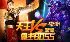 《天王传奇-古云传奇》14转火爆来袭玩家都乐疯了!