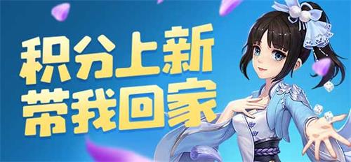 最温柔的妹妹来啦!鹿鼎记手游公测情缘抢先领_游戏资讯-游民部落(gamecolg.com)