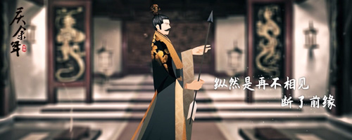 《庆余年》首部MV惊艳亮相!唯美演绎原著经典剧情_游戏资讯-游民部落(gamecolg.com)