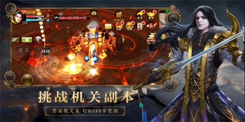 《天龙3D》新版“墨攻天下”4月2日惊喜上线_C++语言-游民部落(gamecolg.com)