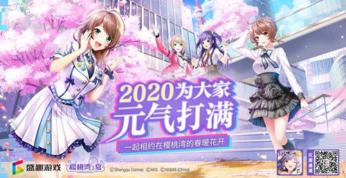 《樱桃湾之夏》元气数据大盘点看看是如何火起来的_游戏资讯-游民部落(gamecolg.com)