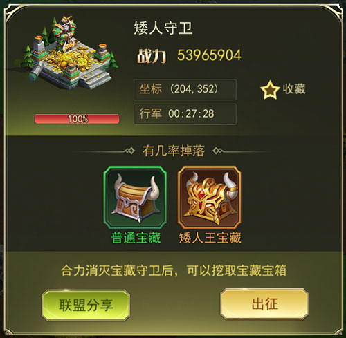 寻找遗落的秘宝《剑与英雄》特色玩法曝光_C++语言-游民部落(gamecolg.com)