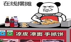 全民摆摊时代带上你的兄弟来《盛世遮天》摆摊吧!
