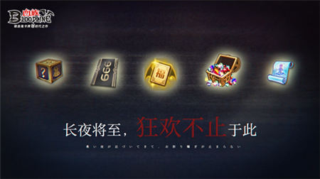《血族》手游6周年盛典宣传PV今日首曝_游戏资讯-游民部落(gamecolg.com)