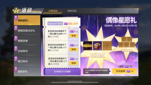 《荒野行动》X乃木坂46联动正式启动!_游戏资讯-游民部落(gamecolg.com)