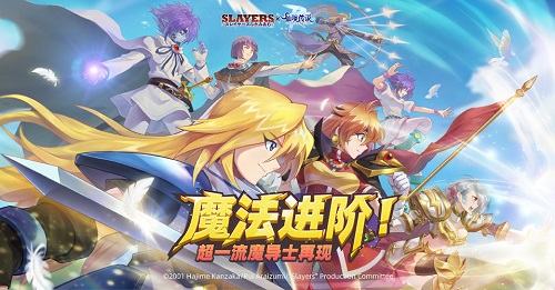 童年回忆杀RO和秀逗联动1月6日开启!_C++语言-游民部落(gamecolg.com)