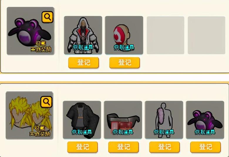 《街头篮球》双旦版本嘉年华岁末大狂欢_游戏资讯-游民部落(gamecolg.com)