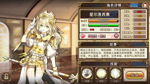 《神明秩序：幻域神姬》话题终结者_游戏资讯-游民部落(gamecolg.com)