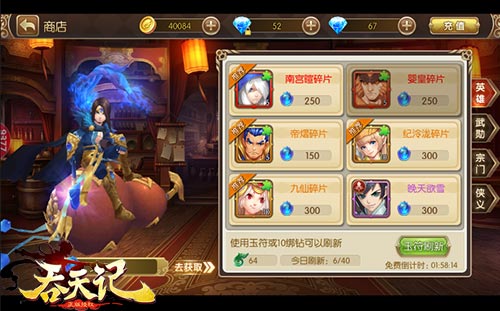 收益秒到账9377《吞天记》超级回收系统揭秘_游戏资讯-游民部落(gamecolg.com)