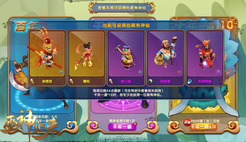 《巫神归来》微创新特色卡牌系统_游戏资讯-游民部落(gamecolg.com)