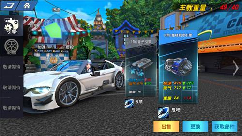 回炉重铸全新《疯狂飞车》震撼来袭_游戏资讯-游民部落(gamecolg.com)