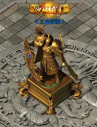 与你一起品味经典细数《传奇来了》带来的感动_游戏资讯-游民部落(gamecolg.com)