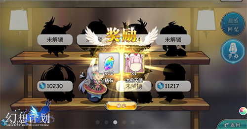 成为收藏家《幻想计划》手办收集大全_游戏资讯-游民部落(gamecolg.com)