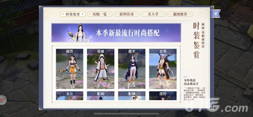 首期镇魔期刊上线《镇魔曲》朋友圈加V燥起来_游戏资讯-游民部落(gamecolg.com)