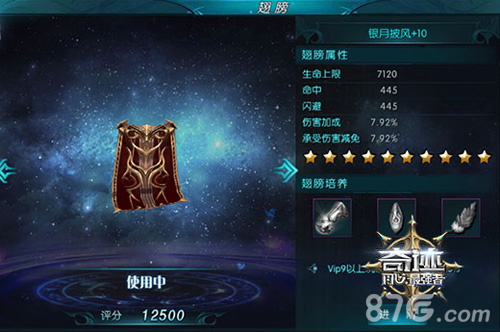 一拳轰翻你《奇迹:最强者》格斗家暴力降临_游戏资讯-游民部落(gamecolg.com)
