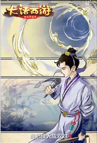 《大话西游》手游x《宝莲灯》联动正式开启_游戏资讯-游民部落(gamecolg.com)