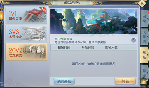 大型20V20七龙演武玩法现世《魔剑侠缘》终极测试将启_游戏资讯-游民部落(gamecolg.com)