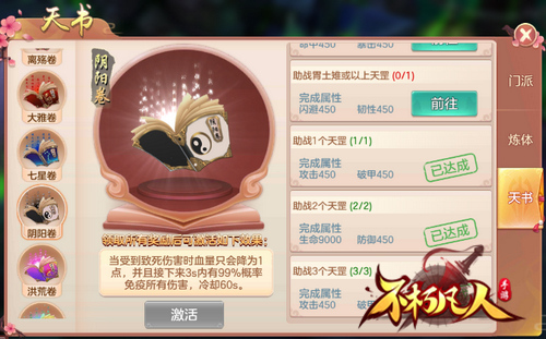 百仙大战4399《不朽凡人》跨服斗法实时竞技来袭_游戏资讯-游民部落(gamecolg.com)