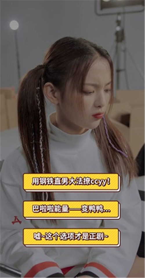杨超越片场被吼《光明勇士》H5带你寻找冲鸭的秘密_游戏资讯-游民部落(gamecolg.com)