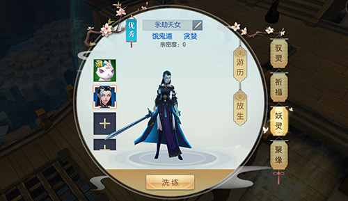 六道妖灵奇遇随缘《魔剑侠缘》终极测试在即_游戏资讯-游民部落(gamecolg.com)
