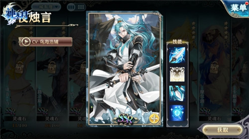 《神无月》x《梦间集》联动限定SSR角色全民送_游戏资讯-游民部落(gamecolg.com)