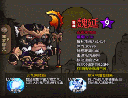 一头身也有大能量《大头三国》武将炫酷技能盘点_游戏资讯-游民部落(gamecolg.com)