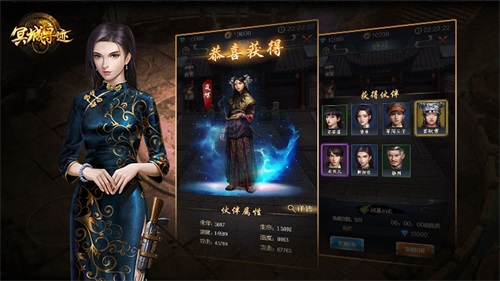 《冥城寻迹》首测预约开启触摸历史解密烧脑剧情_游戏资讯-游民部落(gamecolg.com)