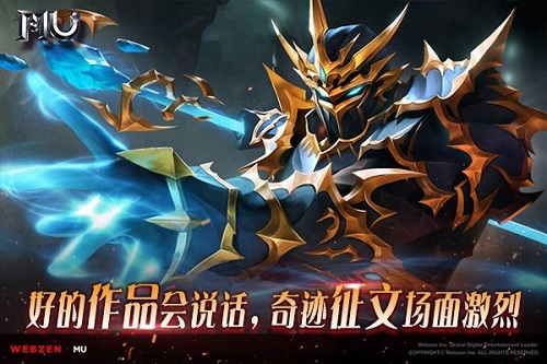 多部作品有望入围“奇迹”征文场面激烈_游戏资讯-游民部落(gamecolg.com)