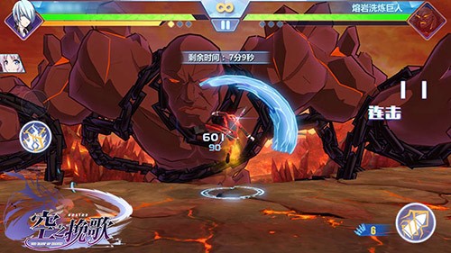 《空之挽歌》公会系统介绍_游戏资讯-游民部落(gamecolg.com)
