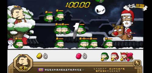《大头三国》迎双旦狂欢福利好礼领不停_游戏资讯-游民部落(gamecolg.com)