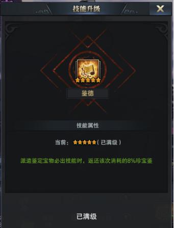 《三国群英传_霸王之业》新紫将辛宪英登场_游戏资讯-游民部落(gamecolg.com)