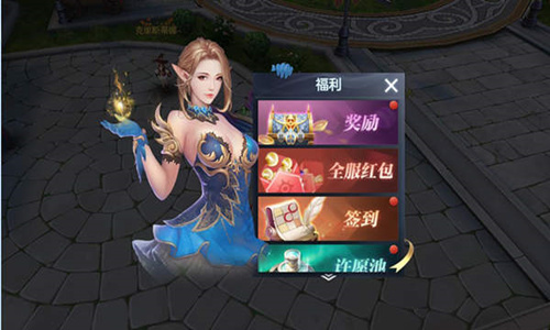满足你的愿望《封龙战纪》福利玩法抢先知_游戏资讯-游民部落(gamecolg.com)