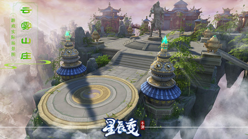 探秘《星辰变》手游领略最真实的潜龙大陆_游戏资讯-游民部落(gamecolg.com)