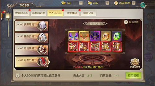 私人订制专属福利《灵剑劫》全新BOSS挑战开启_游戏资讯-游民部落(gamecolg.com)