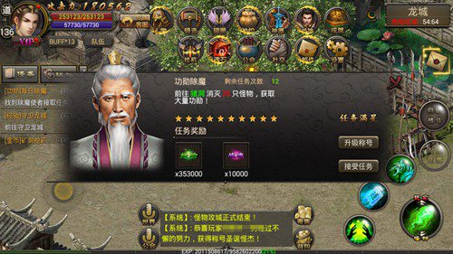 衣锦还乡《霸刀战神》成就称号缔造荣耀_游戏资讯-游民部落(gamecolg.com)