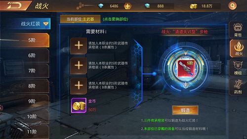 打装备不伤肝《文明曙光》护肝式装备收集_游戏资讯-游民部落(gamecolg.com)