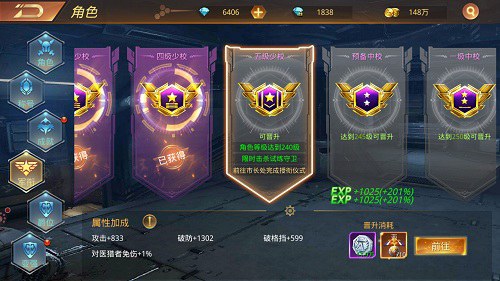 战功称王《文明曙光》小兵升官记_游戏资讯-游民部落(gamecolg.com)