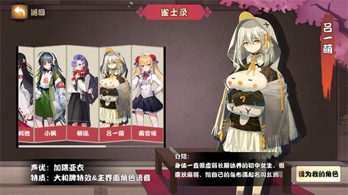 《雀姬》预备赛季限时开启复刻奖励机不可失_游戏资讯-游民部落(gamecolg.com)