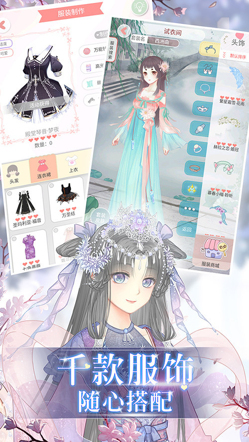 《夏目的美丽日记》唤醒归来多重封印今日揭晓_游戏资讯-游民部落(gamecolg.com)
