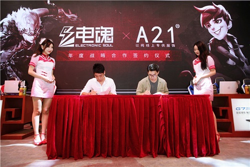 电魂携手时装品牌A21跨界合作还能这么玩?_C++语言-游民部落(gamecolg.com)