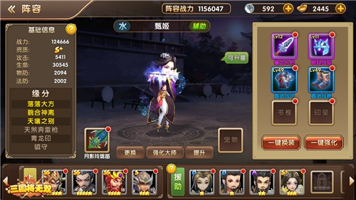 天降正义《三国将无双》奇门兵器高能来袭_游戏资讯-游民部落(gamecolg.com)