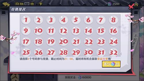 《犬夜叉_觉醒》1V1竞技场大揭秘_游戏资讯-游民部落(gamecolg.com)