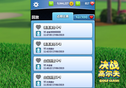 细节体现专业《决战高尔夫》贴心设计剖析_游戏资讯-游民部落(gamecolg.com)