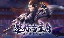 剧情神还原《绝世战魂》小说正版授权手游首曝