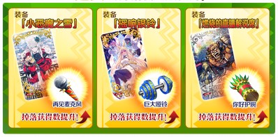 《FGO》圣诞节2019限时开启！_游戏资讯-游民部落(gamecolg.com)