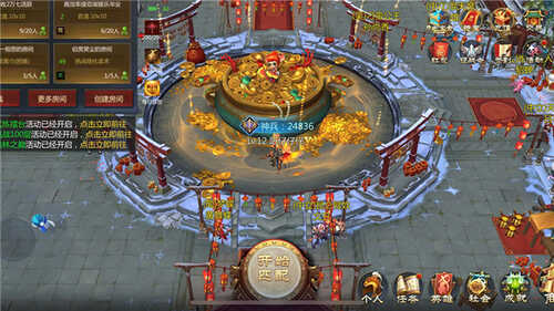 《梦三国手游》庆新年再梦三添新武将_游戏资讯-游民部落(gamecolg.com)