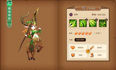 谷雨春光晓《魔法学徒的一天》演绎风系春日时尚_游戏资讯-游民部落(gamecolg.com)