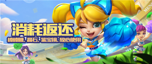 五一小长假来袭《梦塔防手游》宅在家里也狂欢!_游戏资讯-游民部落(gamecolg.com)