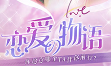520在玩的小测试《梦色卡司》小哥哥刷屏朋友圈