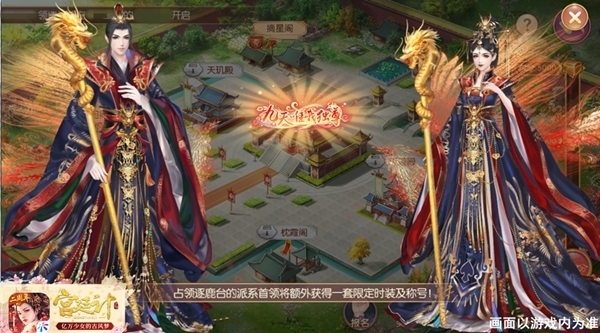 执手绘情缘《宫廷计手游》伴侣任务玩法来袭_游戏资讯-游民部落(gamecolg.com)